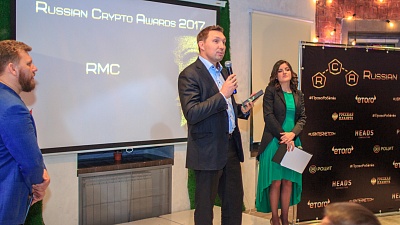 RMC стала лауреатом первой крипто-премии России