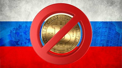 Дмитрий Мариничев о запрете криптовалют в РФ