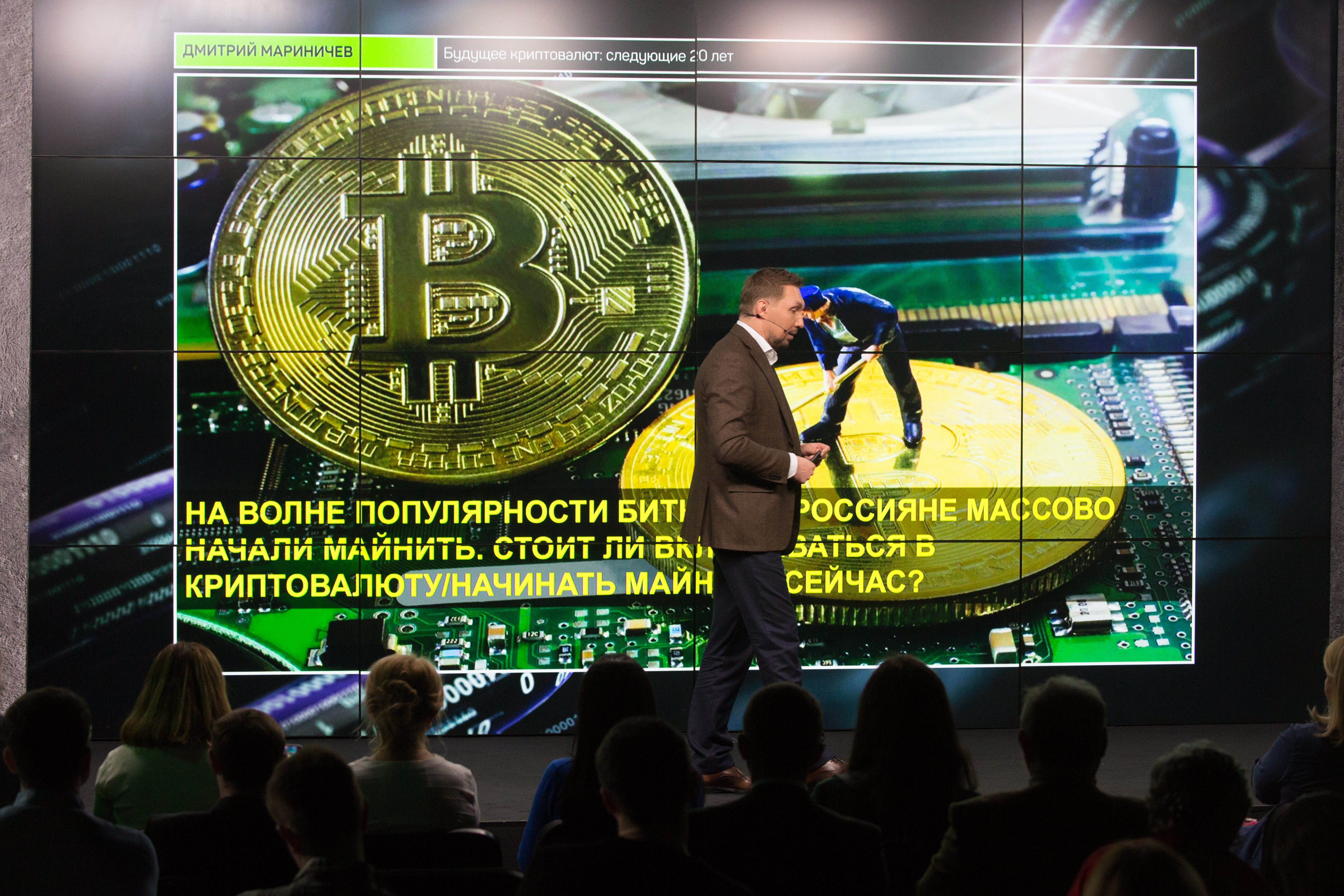 На волне популярности биткоина россияне массово начали майнить. Стоит ли вкладываться в криптовалюту и/или начинать майнить сейчас?