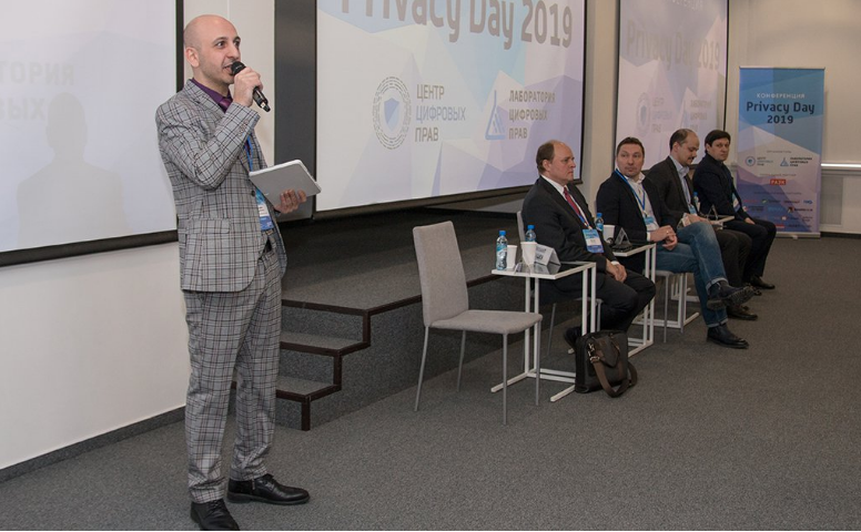 Privacy Day: как и от кого защищать персональные данные?