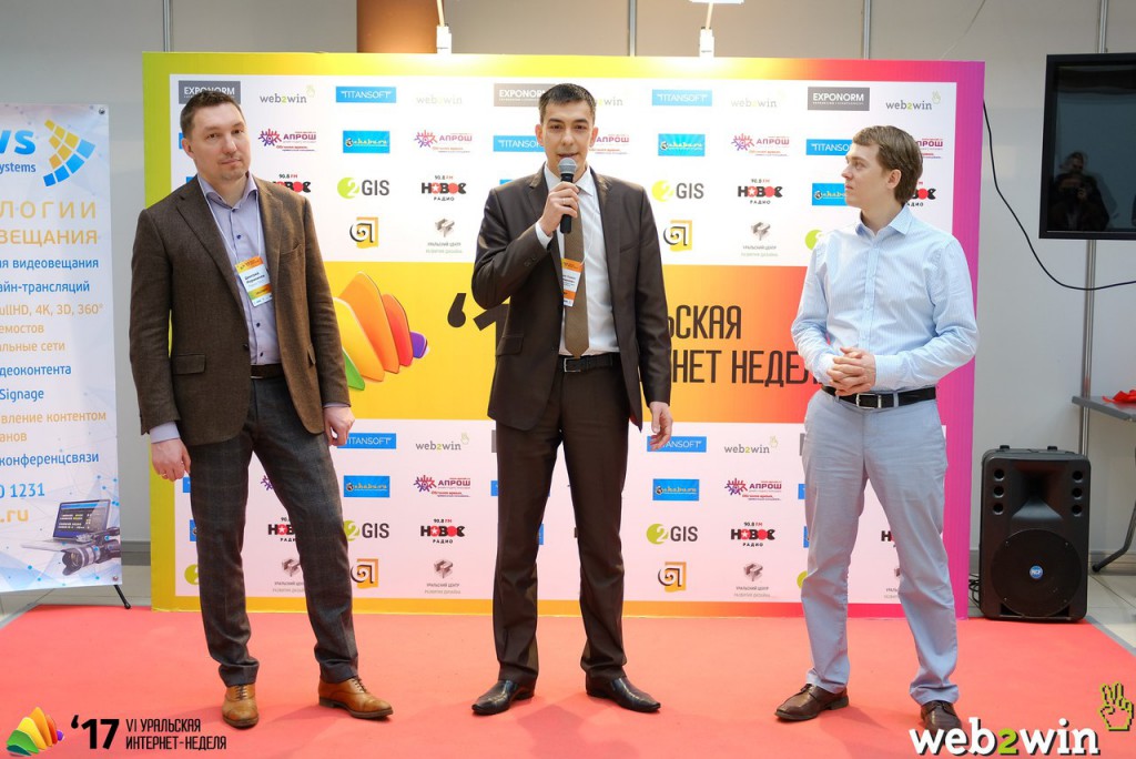 Интернет-омбудсмен принял участие в Шестой Уральской интернет-неделе