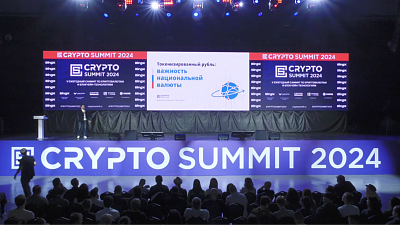 25-26.09.2024. Cryptosummit 2024. Дмитрий Мариничев выступил с предложением создать токенизированный рубль