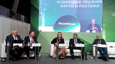 Д.Мариничев провел дискуссию на ПЛАС Форуме 2017