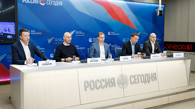 В МИА "Россия сегодня" состоялась пресс-конференция Blockchain Life 2022
