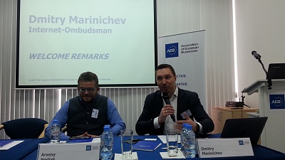 Интернет-омбудсмен провел дискуссию о перспективах развития IoT в России с представителями европейского бизнеса